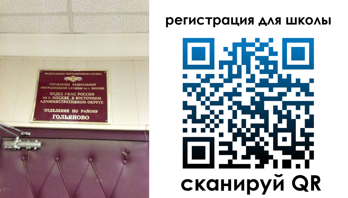 временная регистрация недорого в Нижневартовске