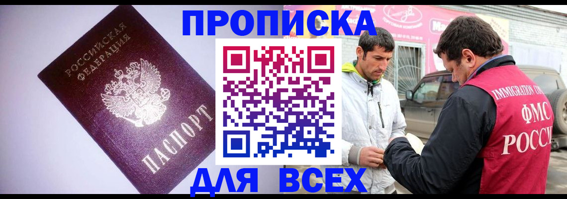 регистрация для школы в Нижневартовске