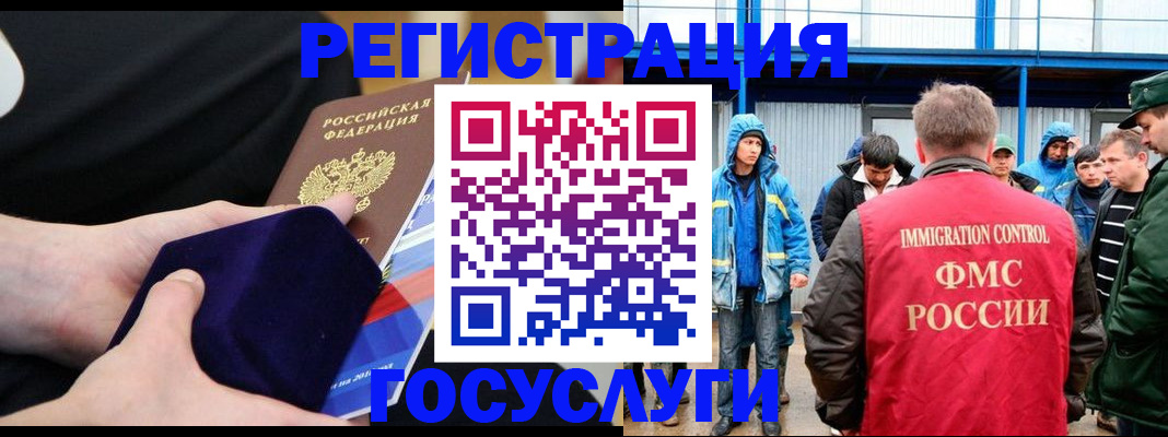 временная регистрация 2025 в Нижневартовске